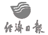 經濟日報